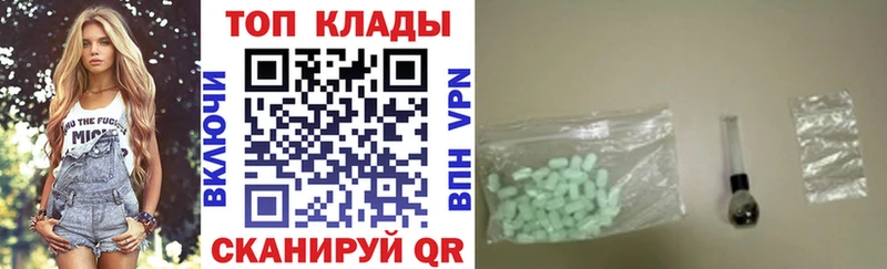 Купить наркотики сайты Приволжский Гашиш MEGA маркетплейс Cocaine ГЕРОИН Конопля APVP Мефедрон АМФЕТАМИН