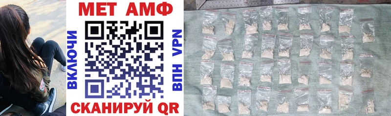 OMG вход  где найти   Приволжский  Amphetamine 98% 