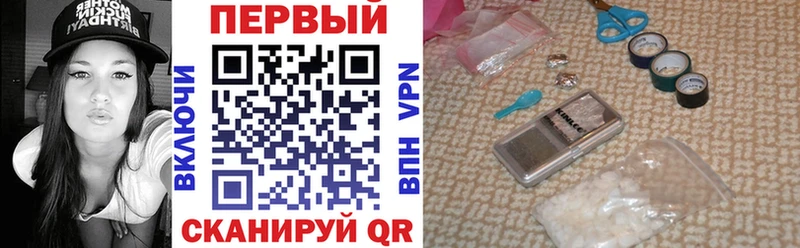 Амфетамин Розовый Приволжский
