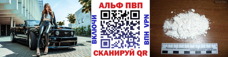 наркотики  Приволжский  Alpha PVP кристаллы 