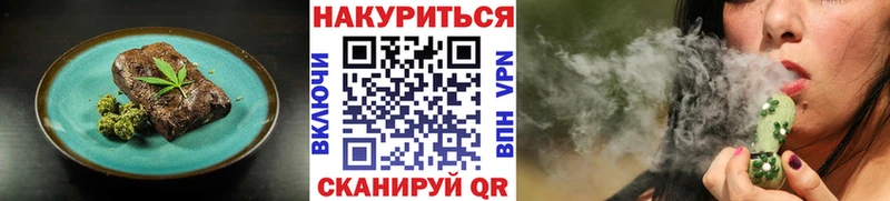 мега ТОР  Приволжский  Canna-Cookies марихуана 