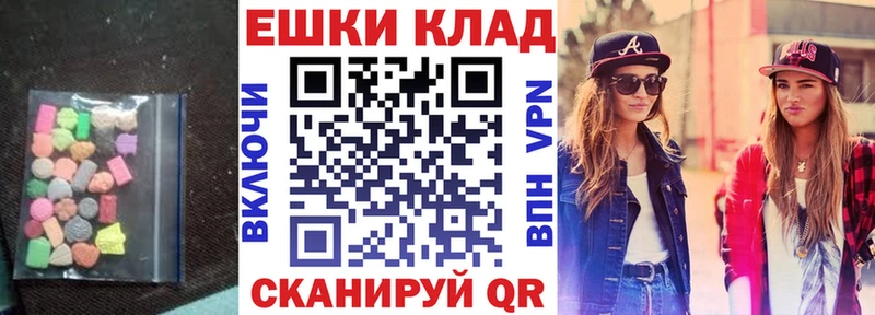 где купить   Приволжский  Ecstasy MDMA 