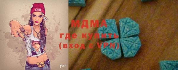 ALPHA PVP Абдулино