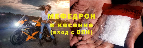 spice Абаза
