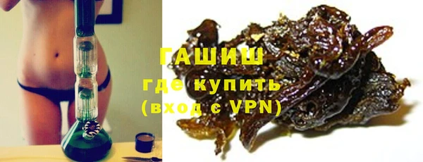 ALPHA PVP Абдулино