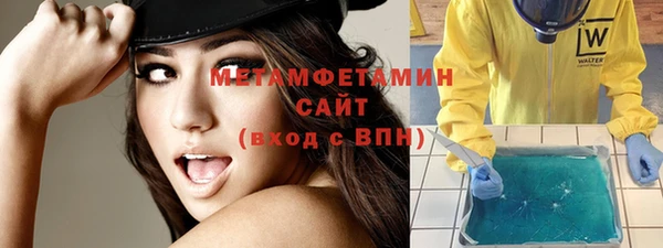 ALPHA PVP Абдулино