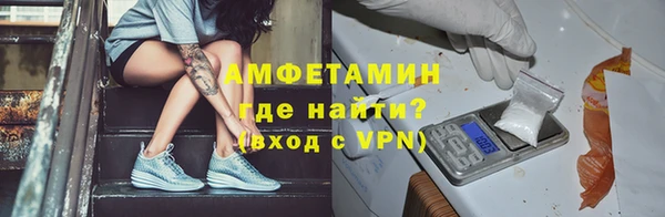 ALPHA PVP Абдулино