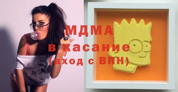 spice Абаза