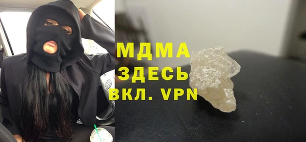 ALPHA PVP Абдулино