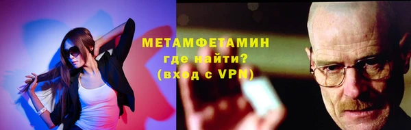 spice Абаза
