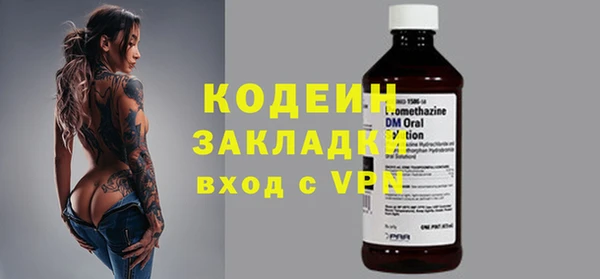 spice Абаза