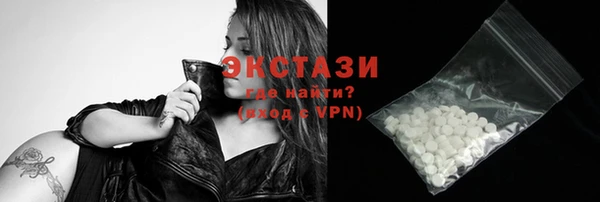 MDMA Premium VHQ Михайловка