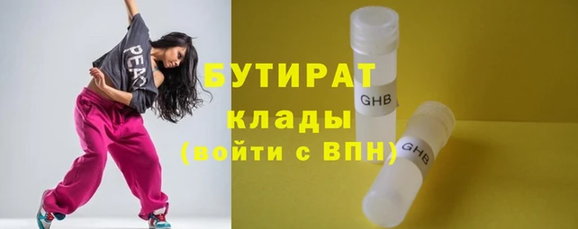 jwh Абинск