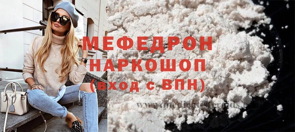 spice Абаза
