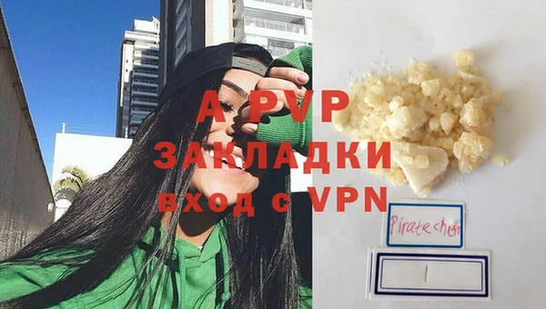 jwh Абинск