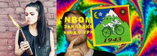 spice Абаза