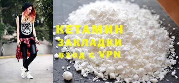 ALPHA PVP Абдулино