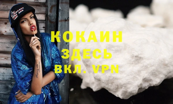 ALPHA PVP Абдулино