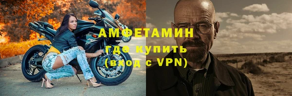 spice Абаза