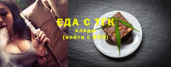 spice Абаза