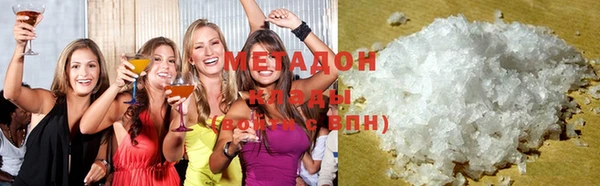 ALPHA PVP Абдулино