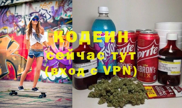 spice Абаза