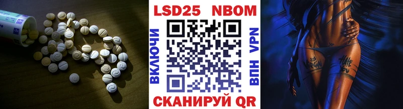 купить наркотики сайты  Приволжский  ЛСД экстази кислота 