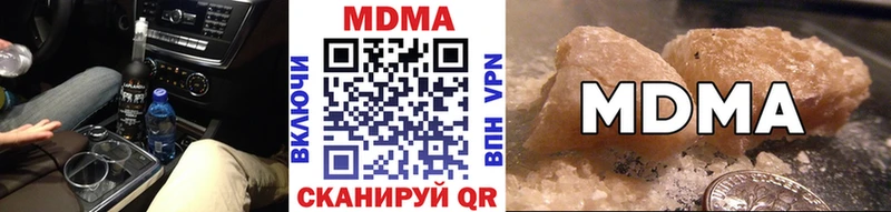 MEGA ссылка Приволжский MDMA молли