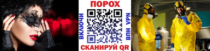 blacksprut ссылка  Приволжский  Метамфетамин Декстрометамфетамин 99.9% 