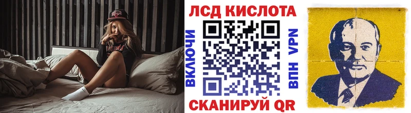 как найти   Приволжский  Марки 25I-NBOMe 1,8мг 