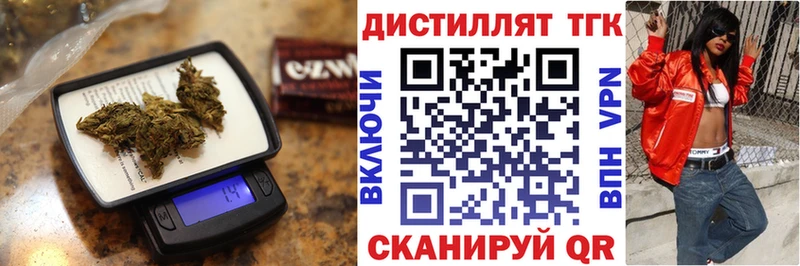 закладки  mega рабочий сайт  ТГК THC oil  Приволжский 