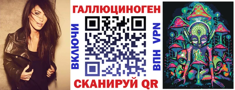 Псилоцибиновые грибы Magic Shrooms  Приволжский 